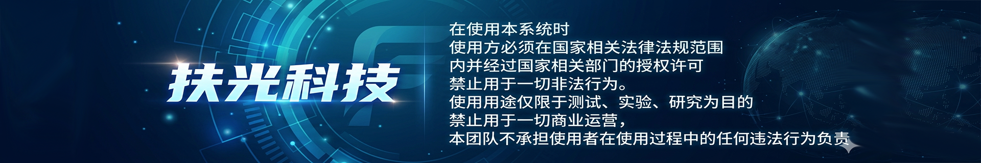 宣传图